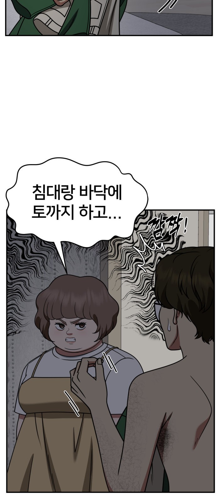 41 페이지