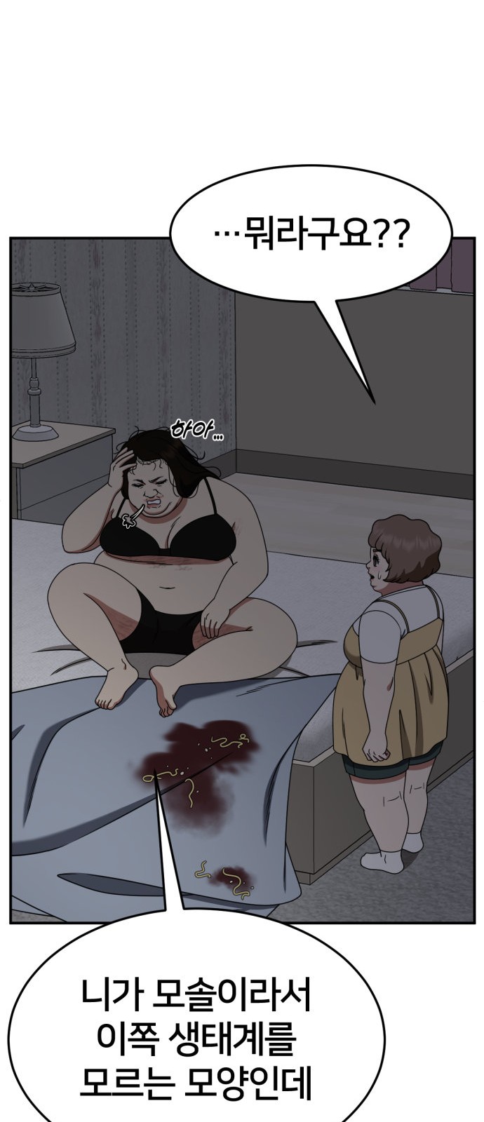 48 페이지