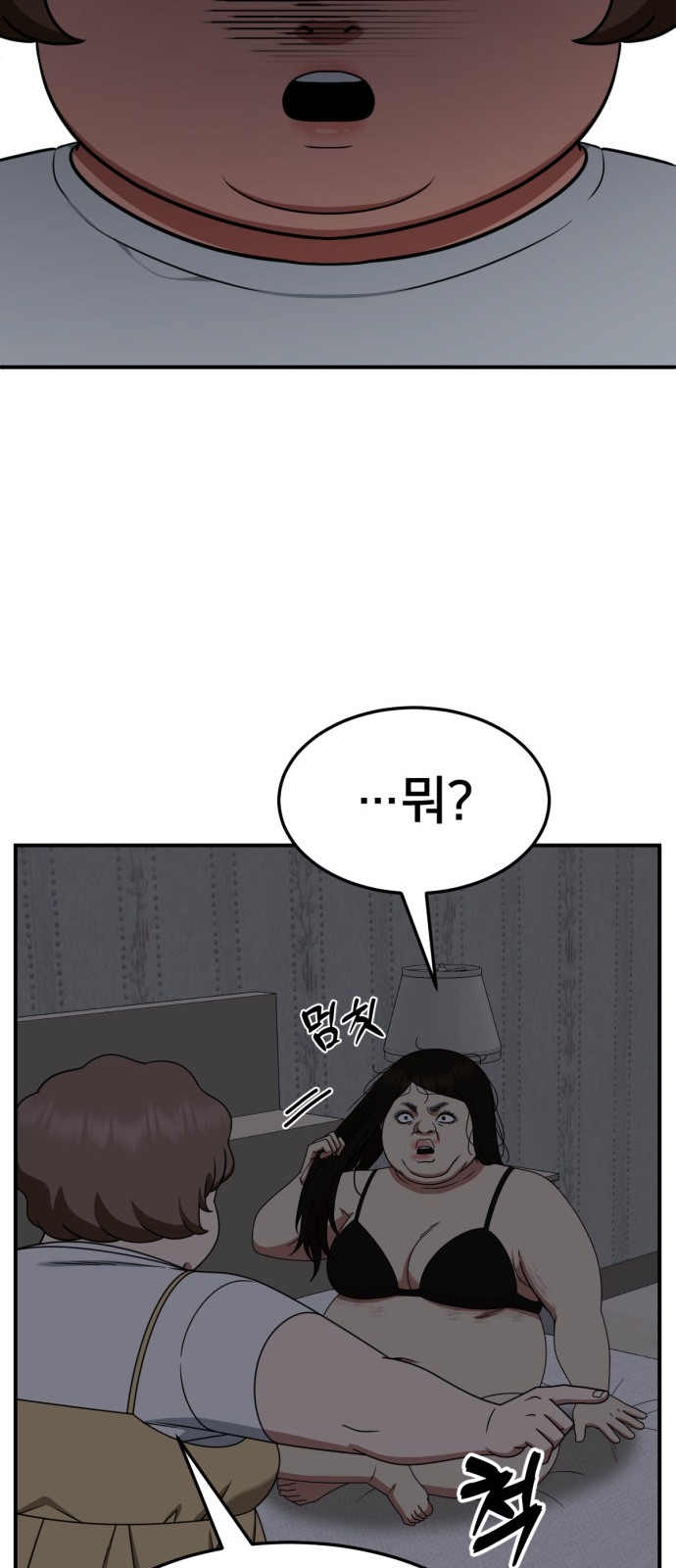 52 페이지