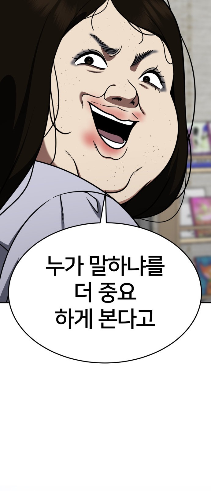 68 페이지