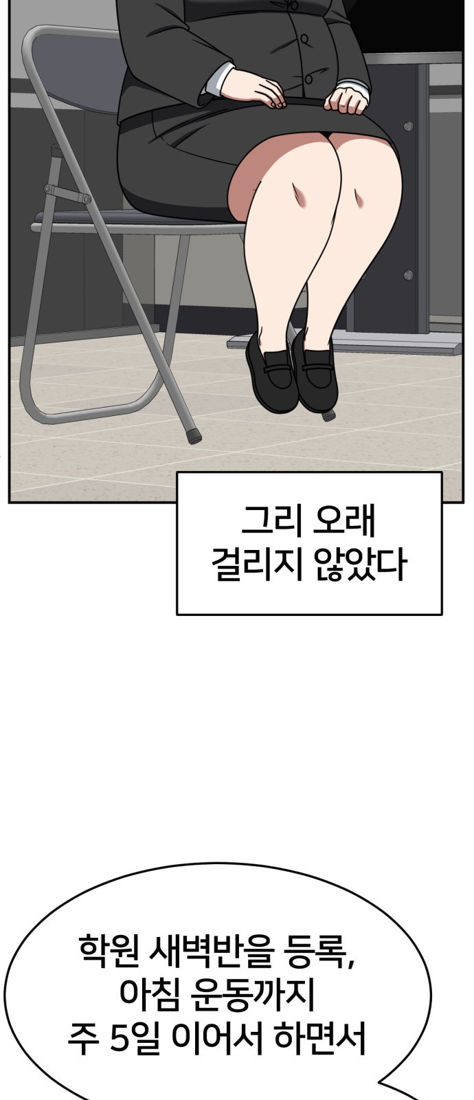 71 페이지