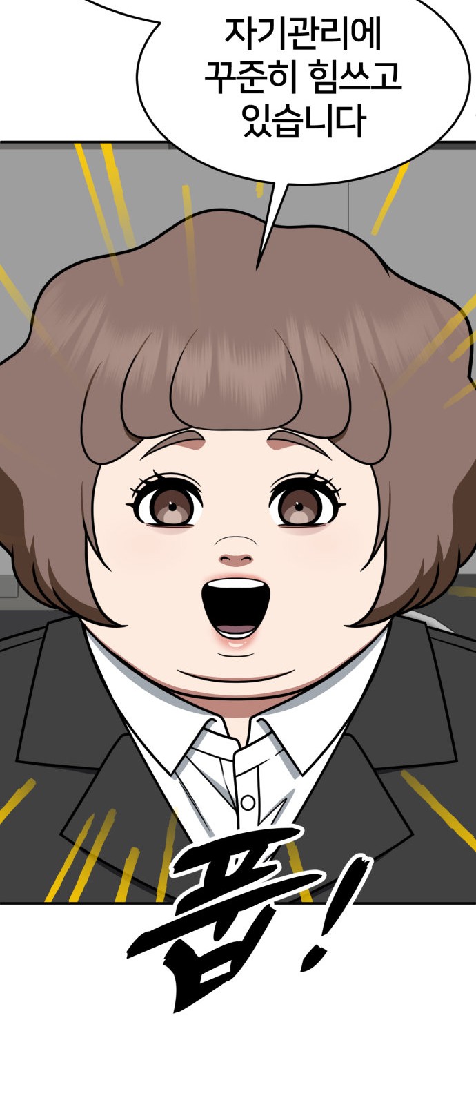 72 페이지
