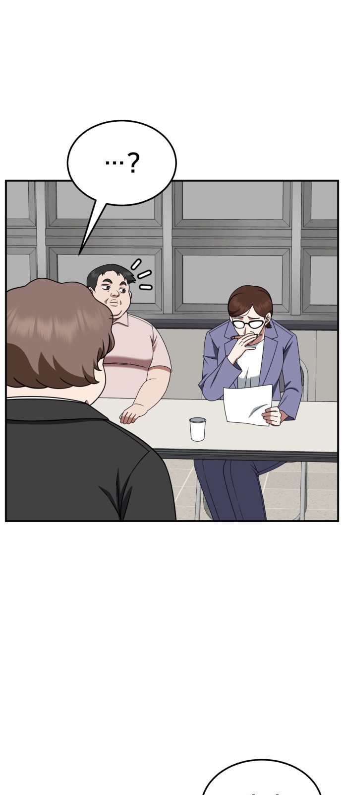 73 페이지