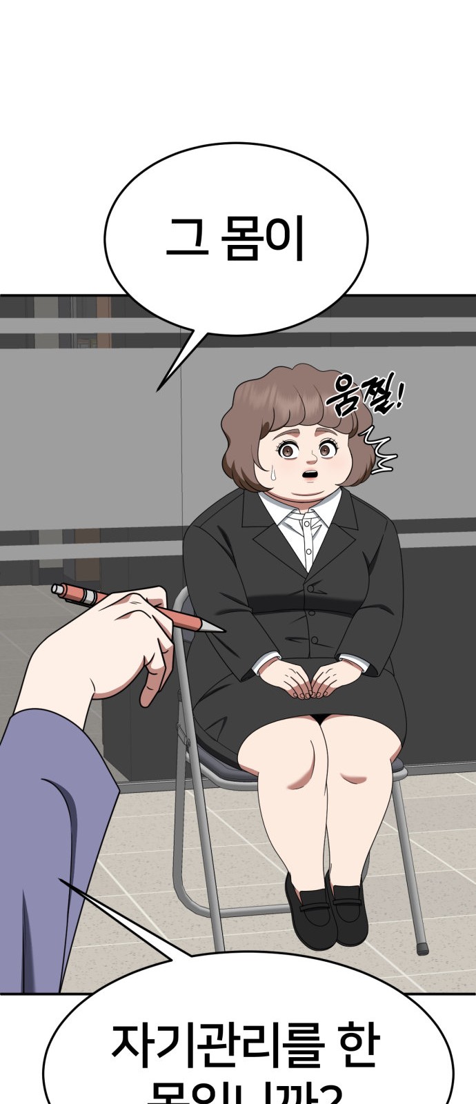 75 페이지