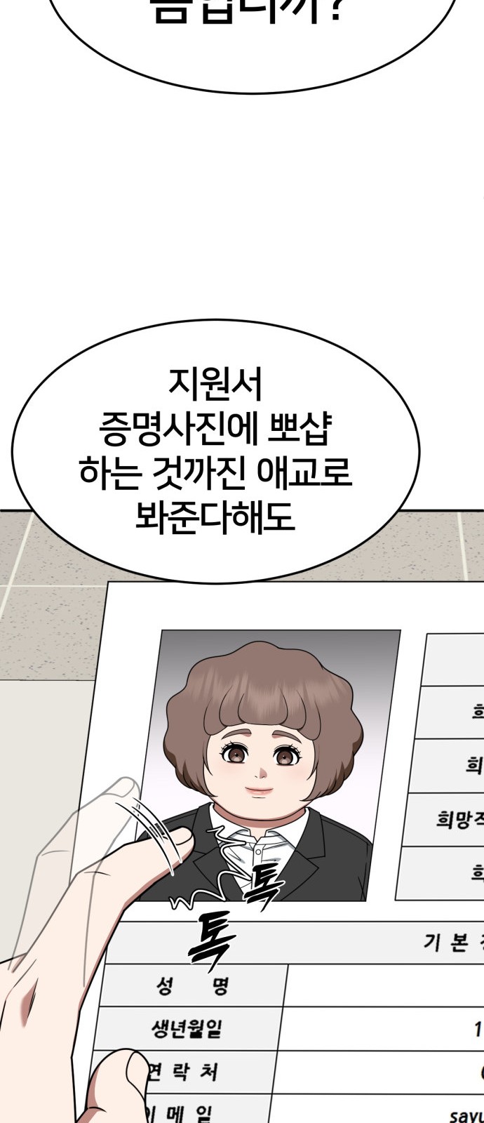 76 페이지