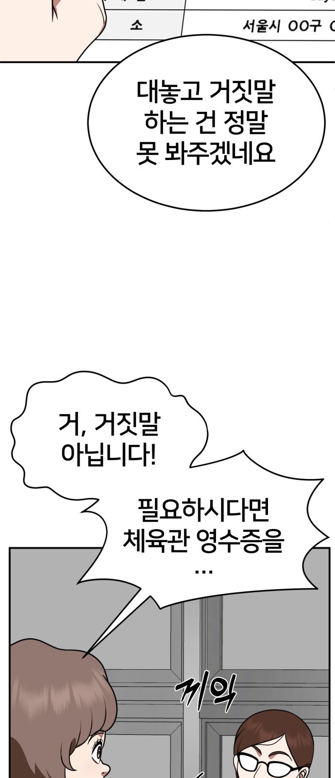77 페이지
