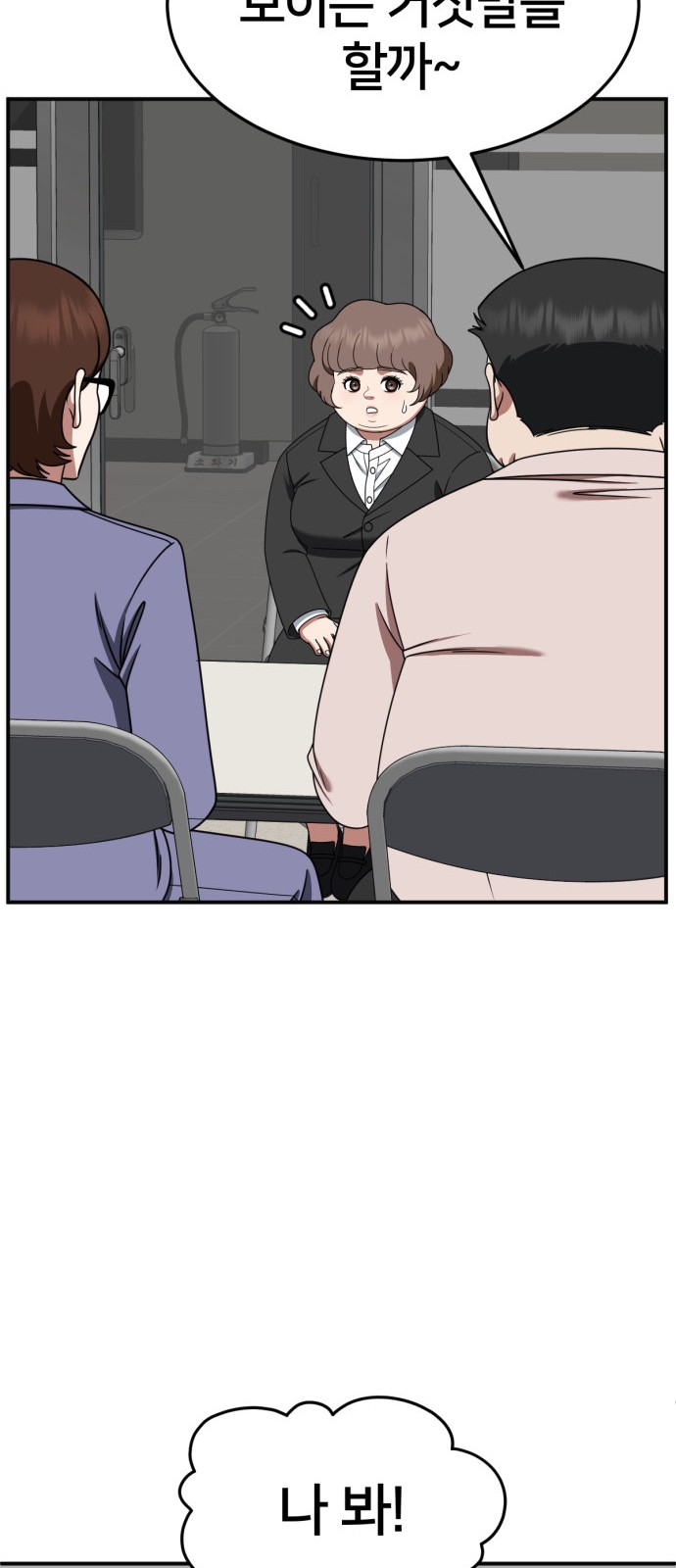 79 페이지