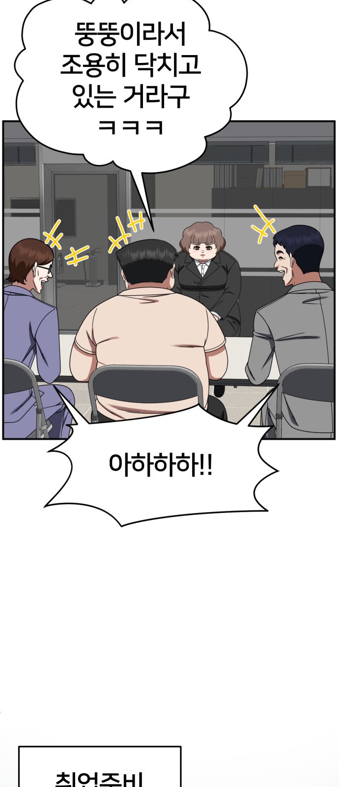 81 페이지