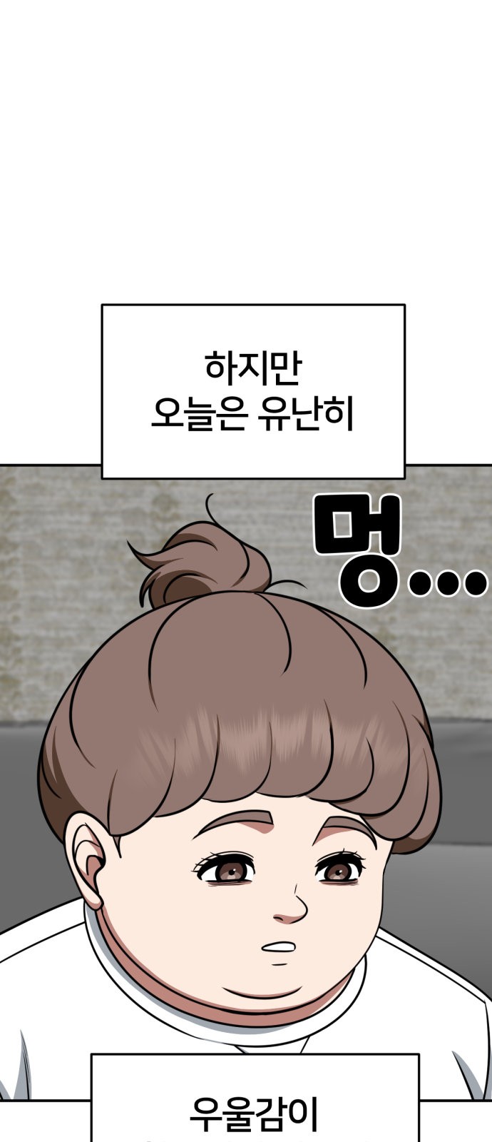 83 페이지