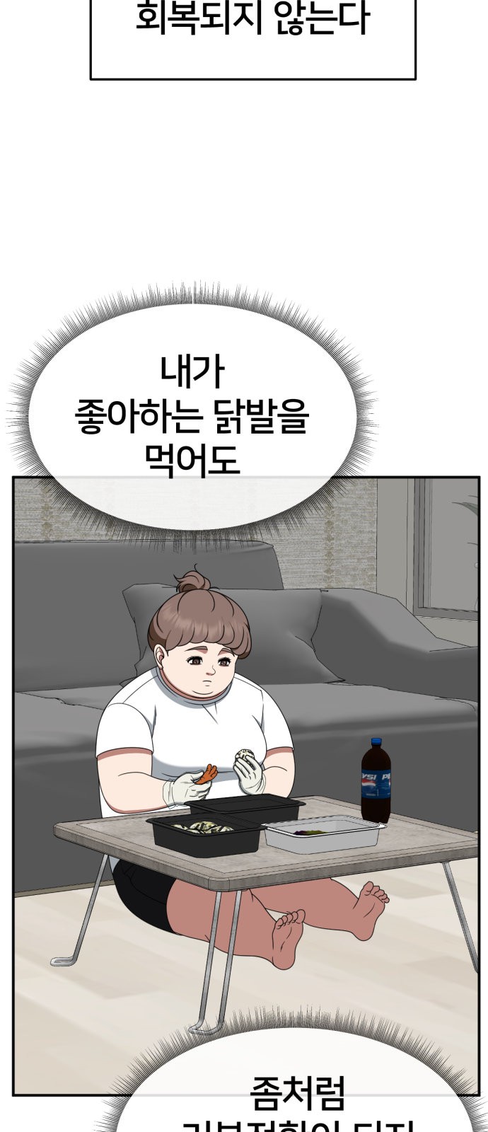 84 페이지