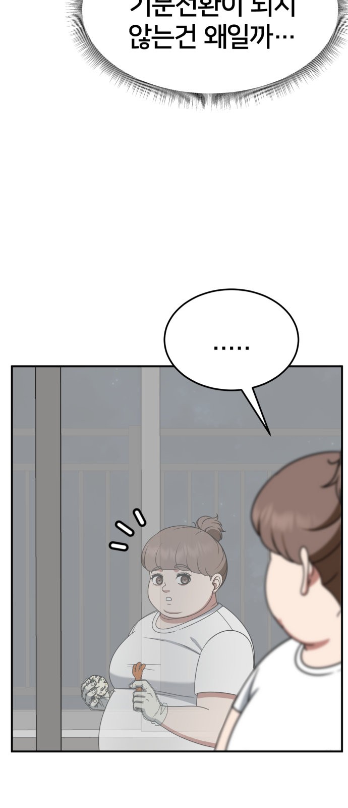 85 페이지