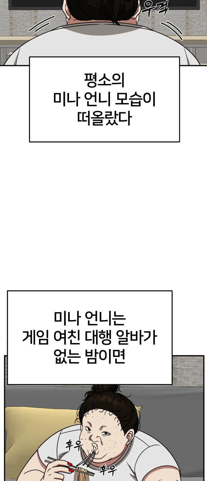 87 페이지