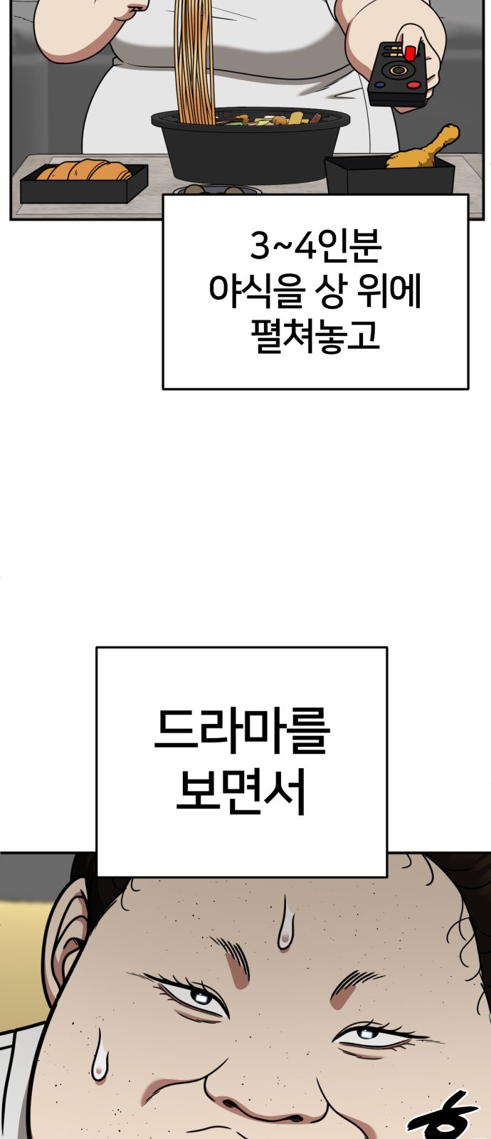 88 페이지