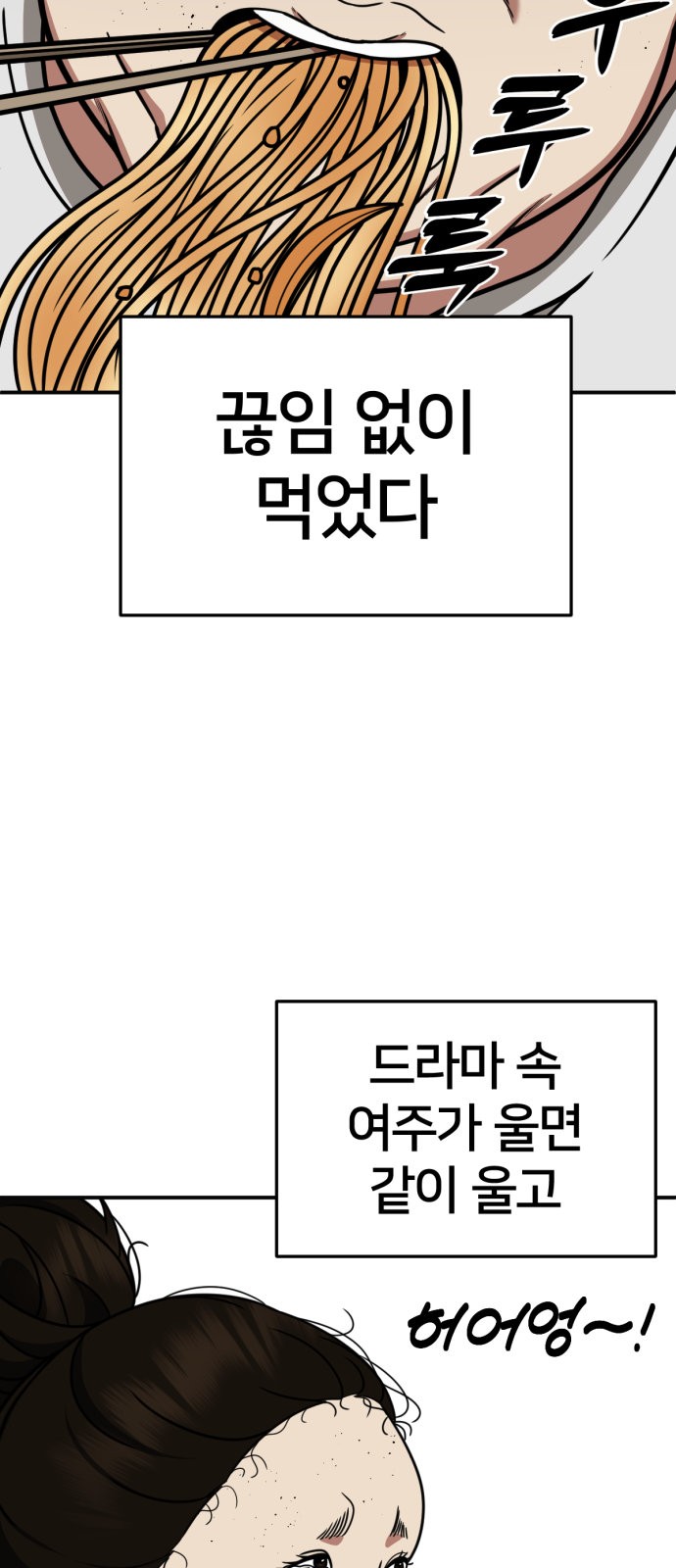 89 페이지