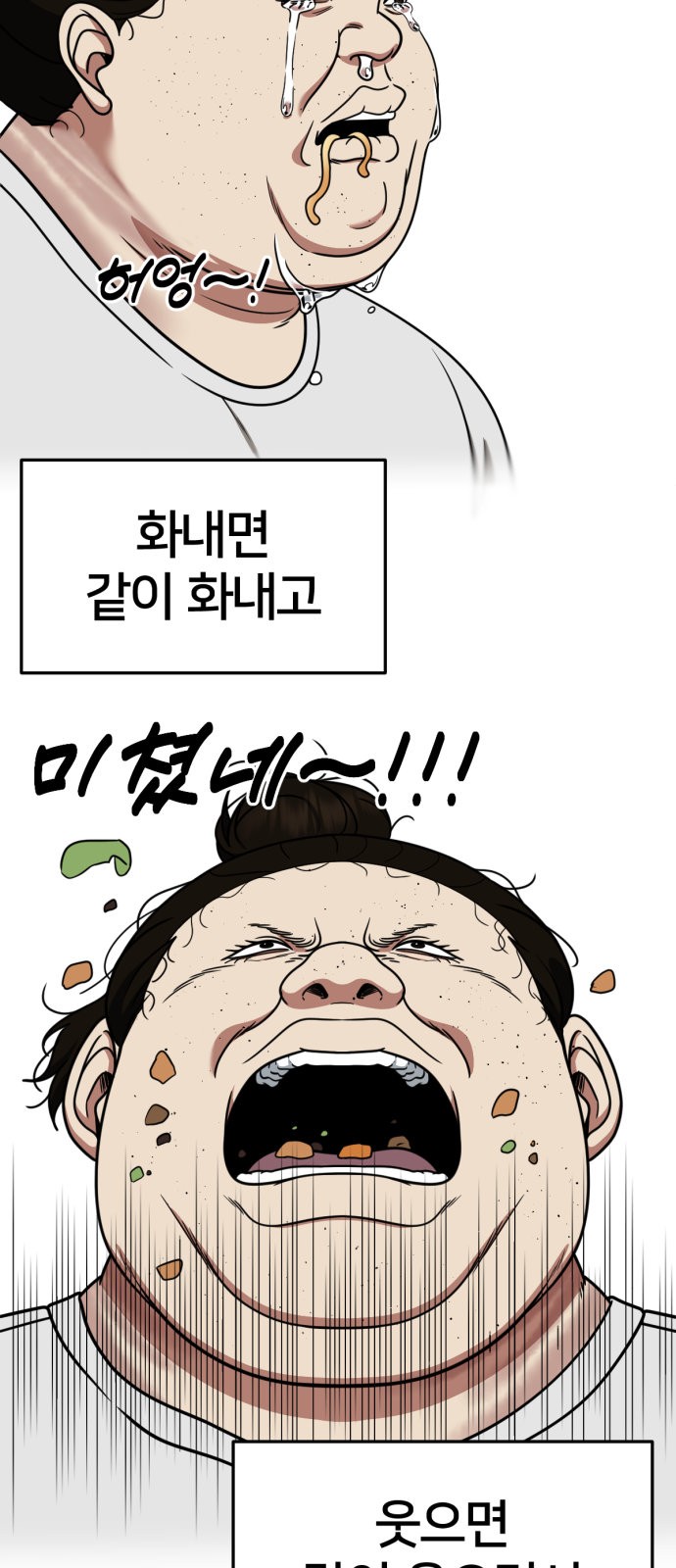 90 페이지