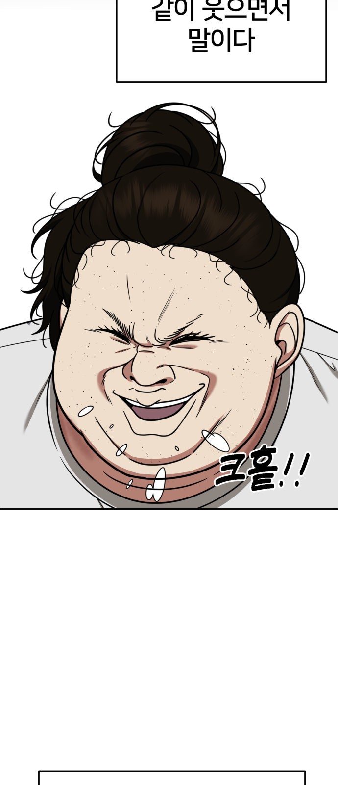 91 페이지