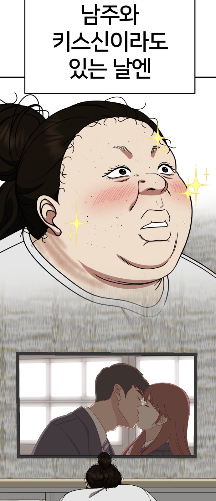 92 페이지