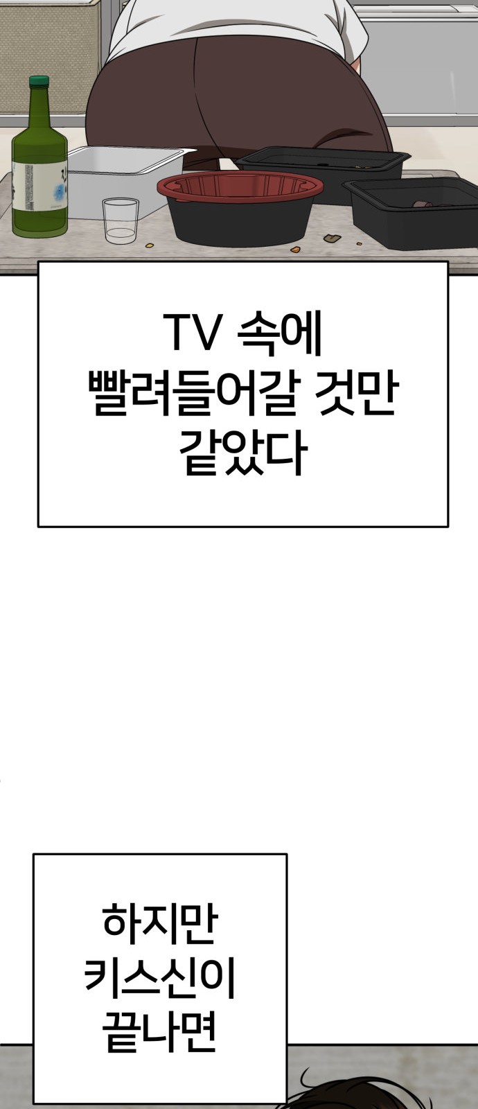 93 페이지