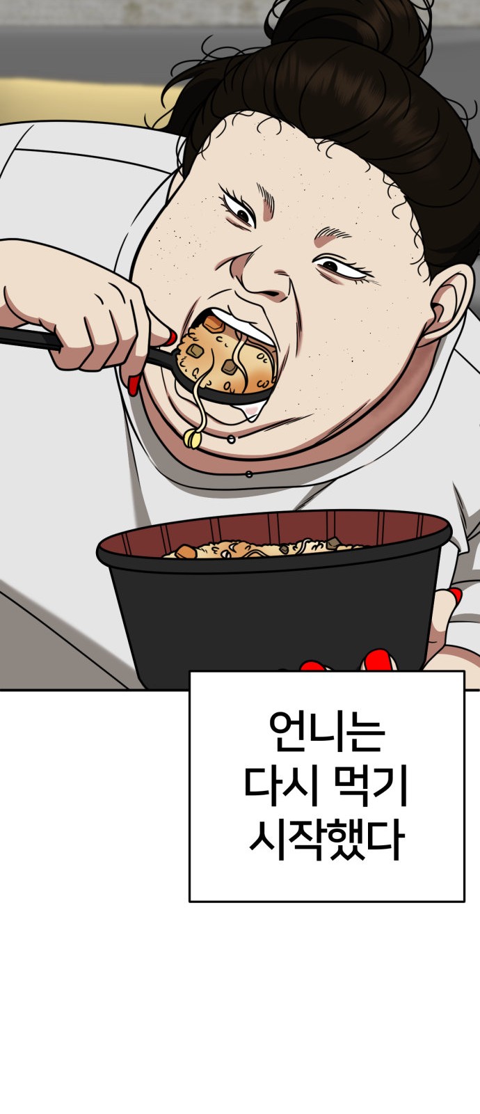 94 페이지