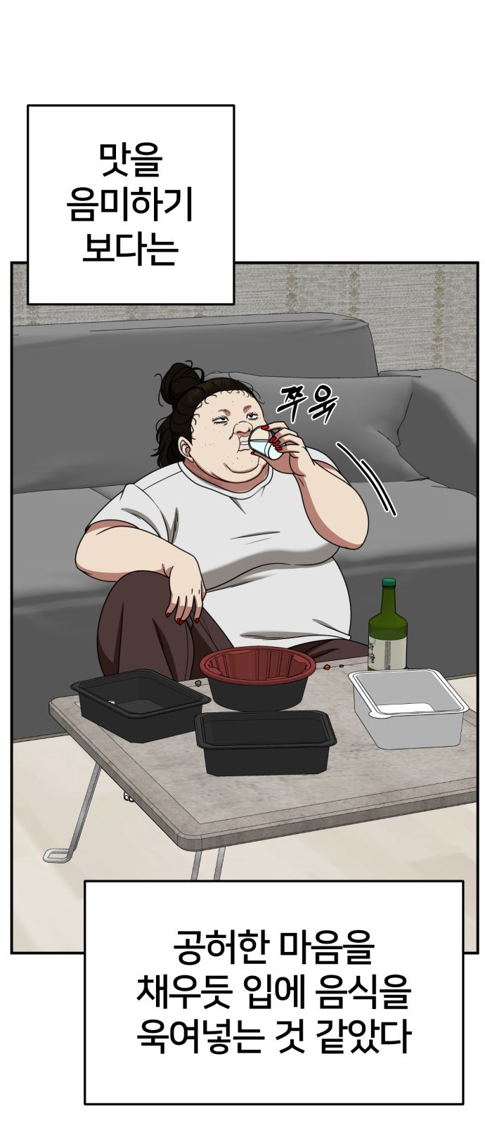 95 페이지