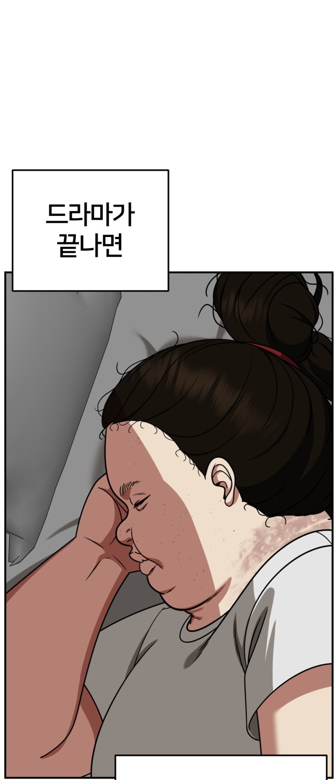 96 페이지