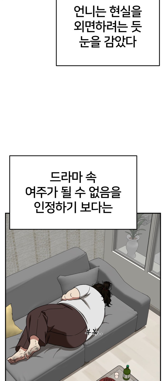 97 페이지