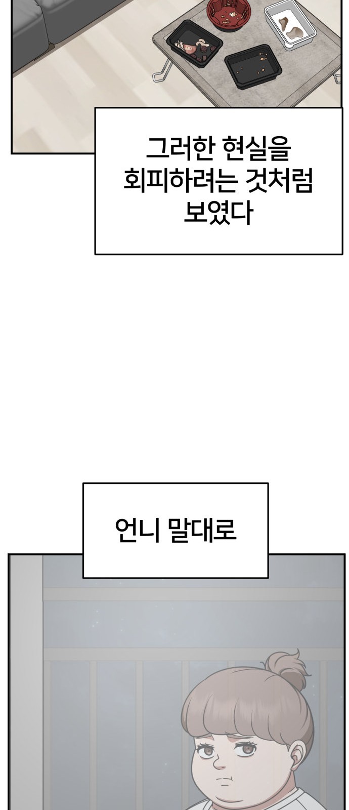 98 페이지