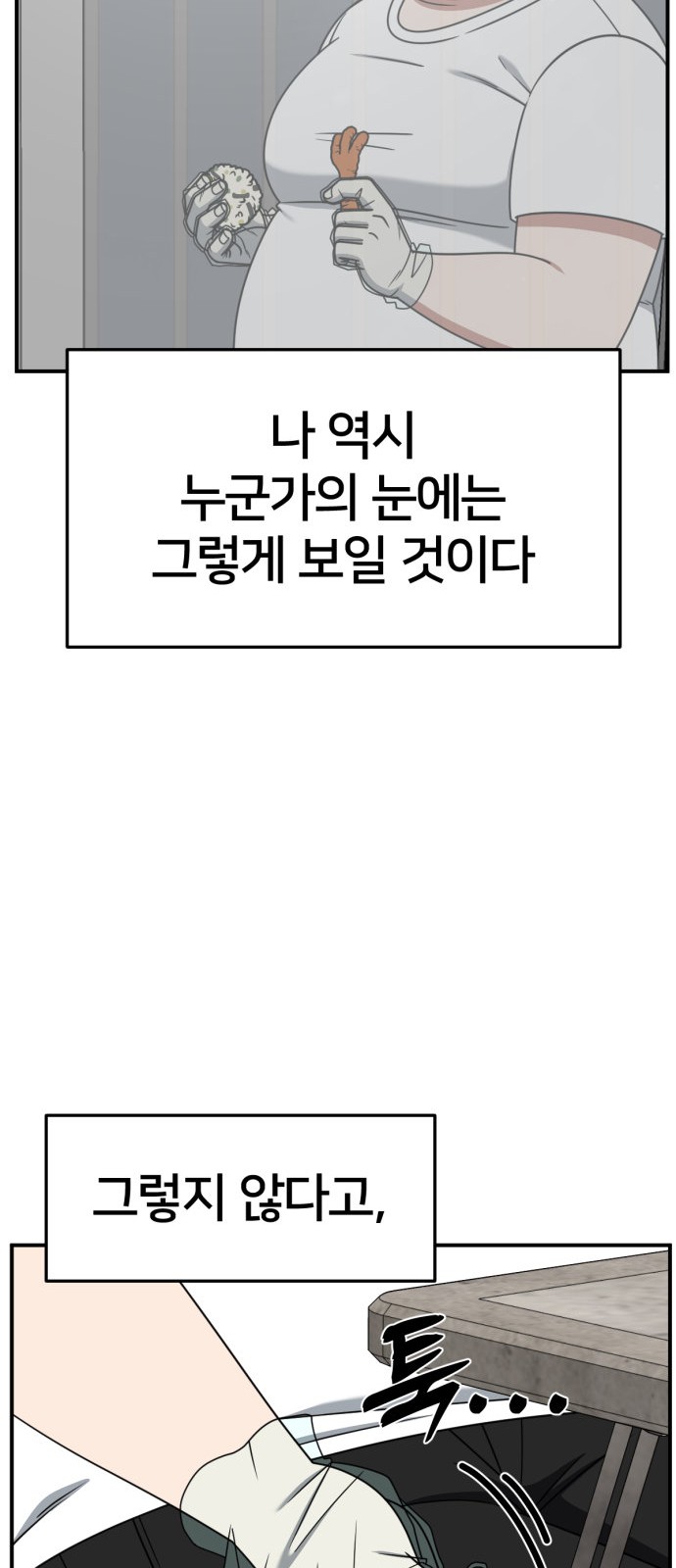 99 페이지