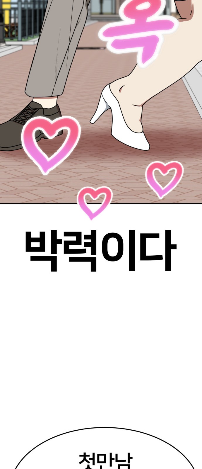 103 페이지