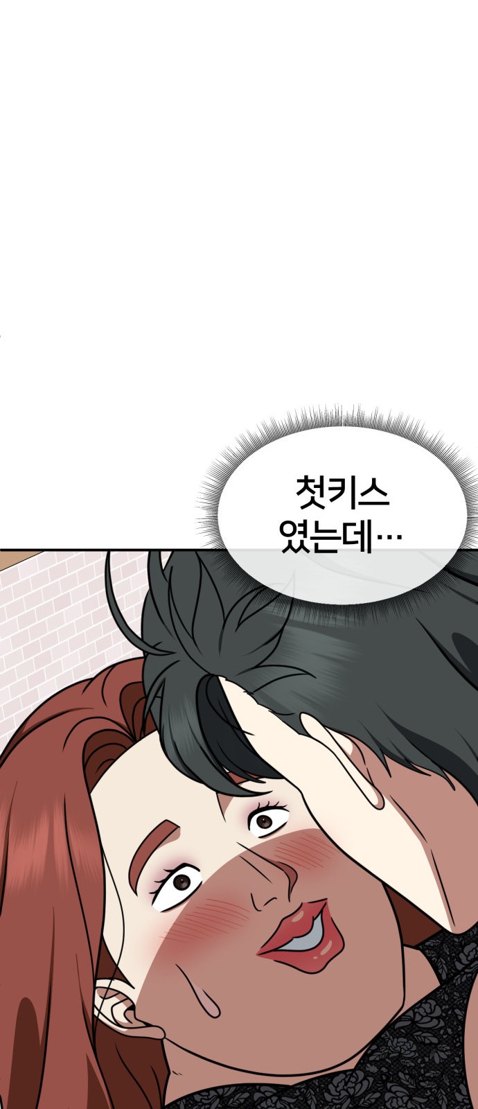 105 페이지