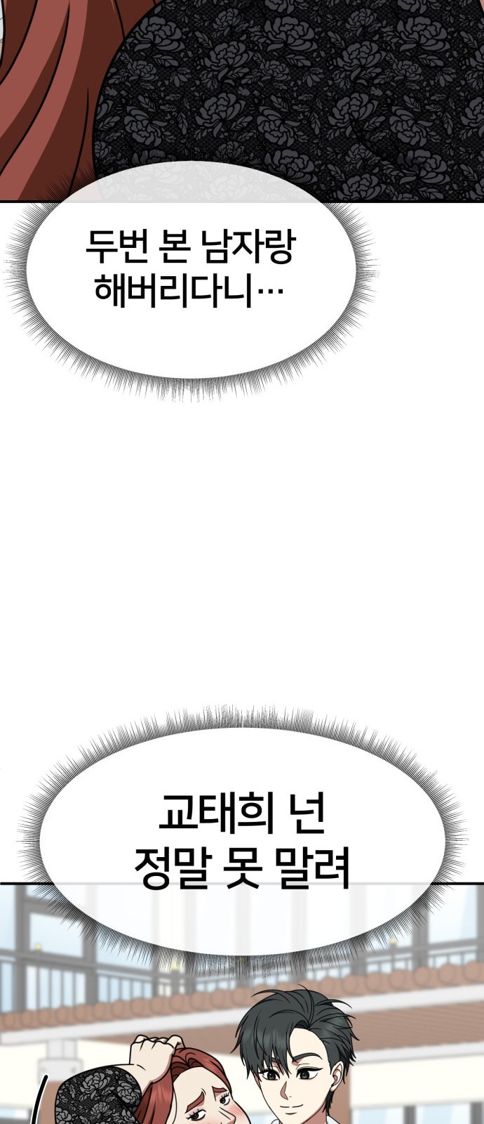 106 페이지