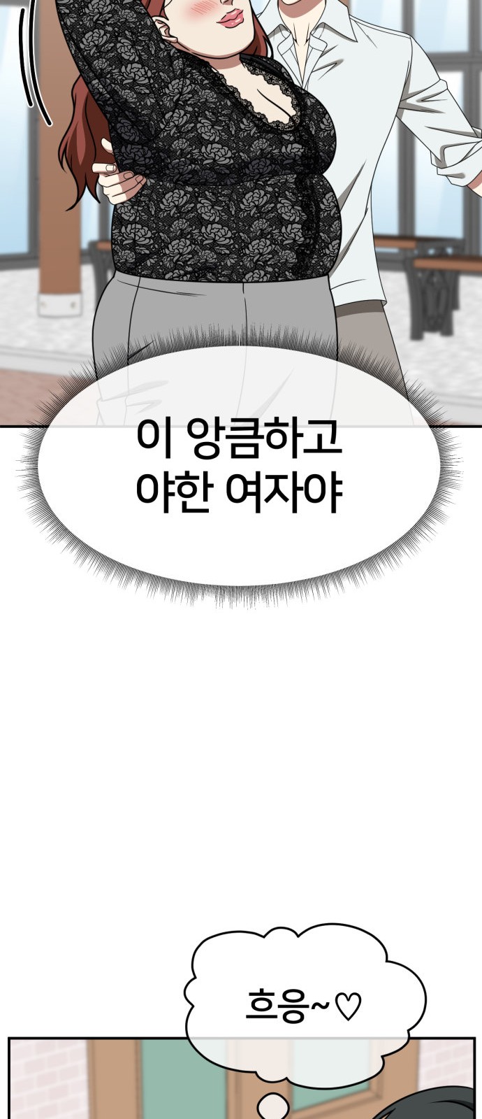 107 페이지