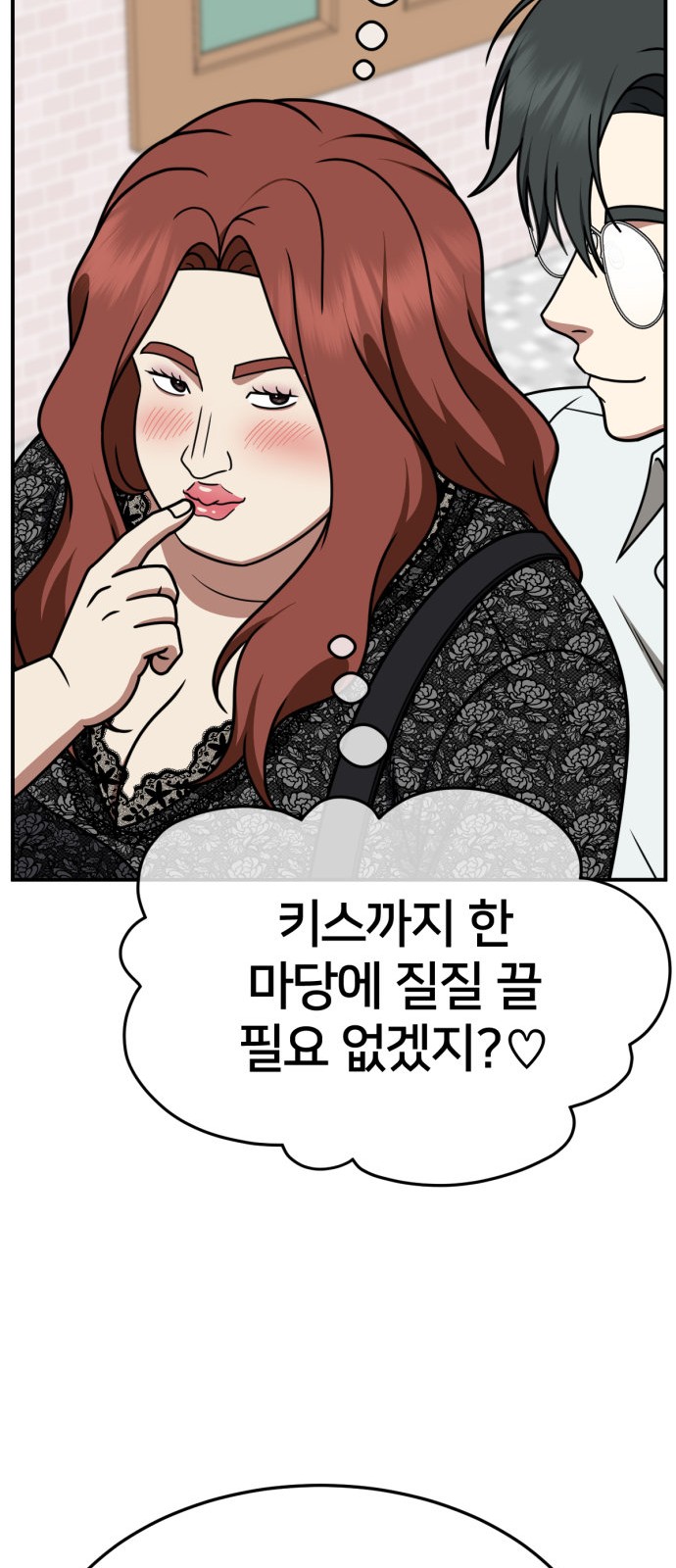 108 페이지