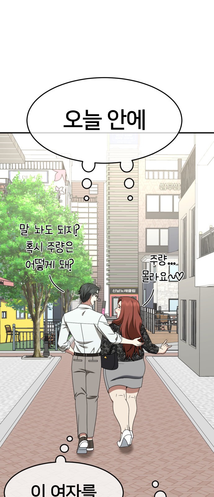 110 페이지