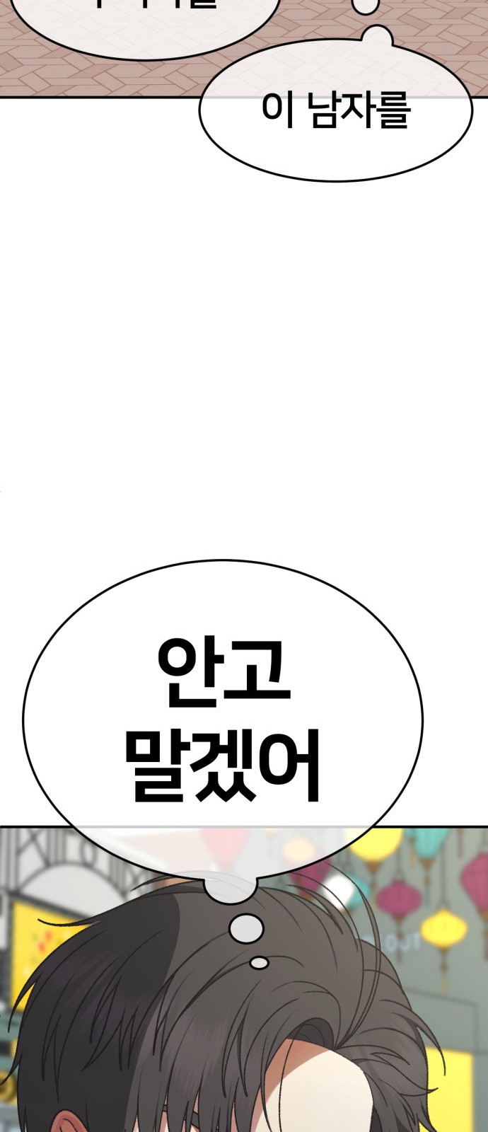 111 페이지