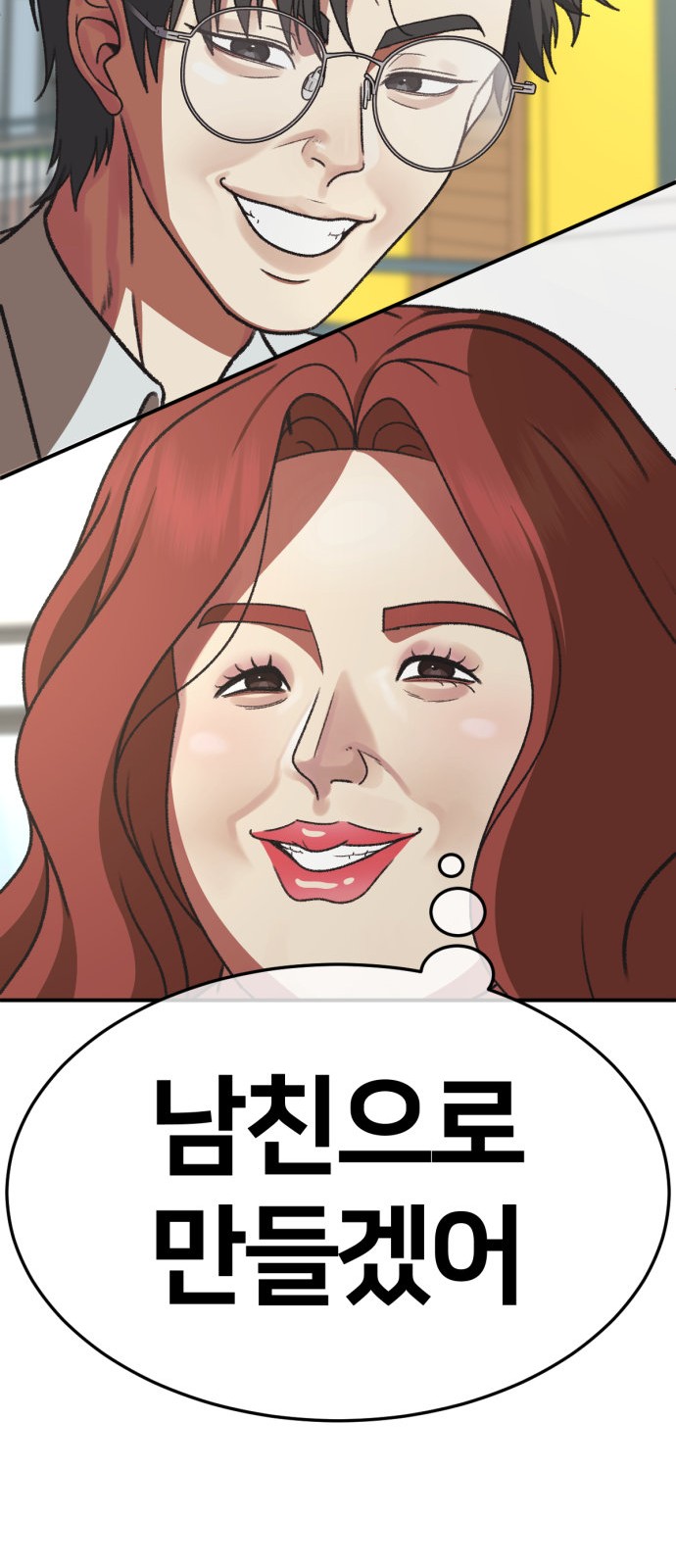 112 페이지