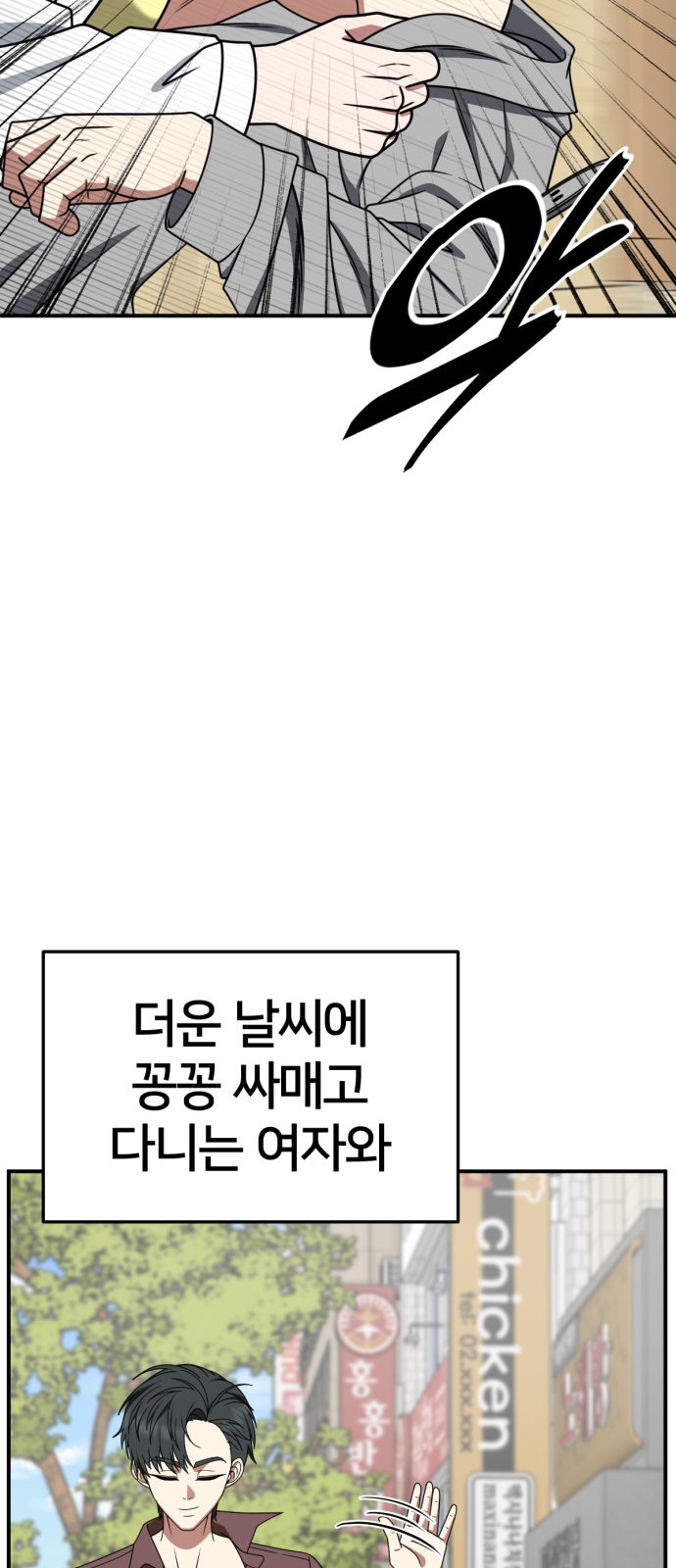 35 페이지