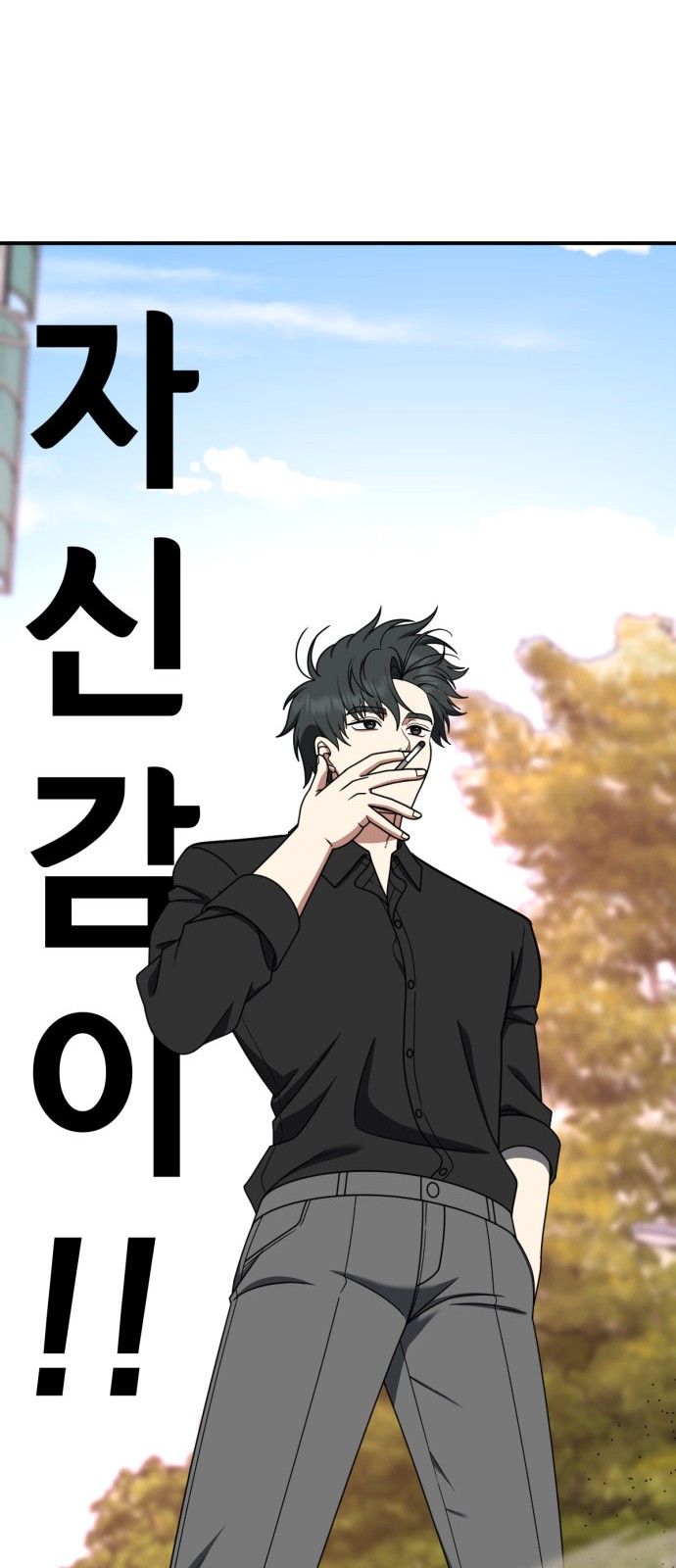 38 페이지