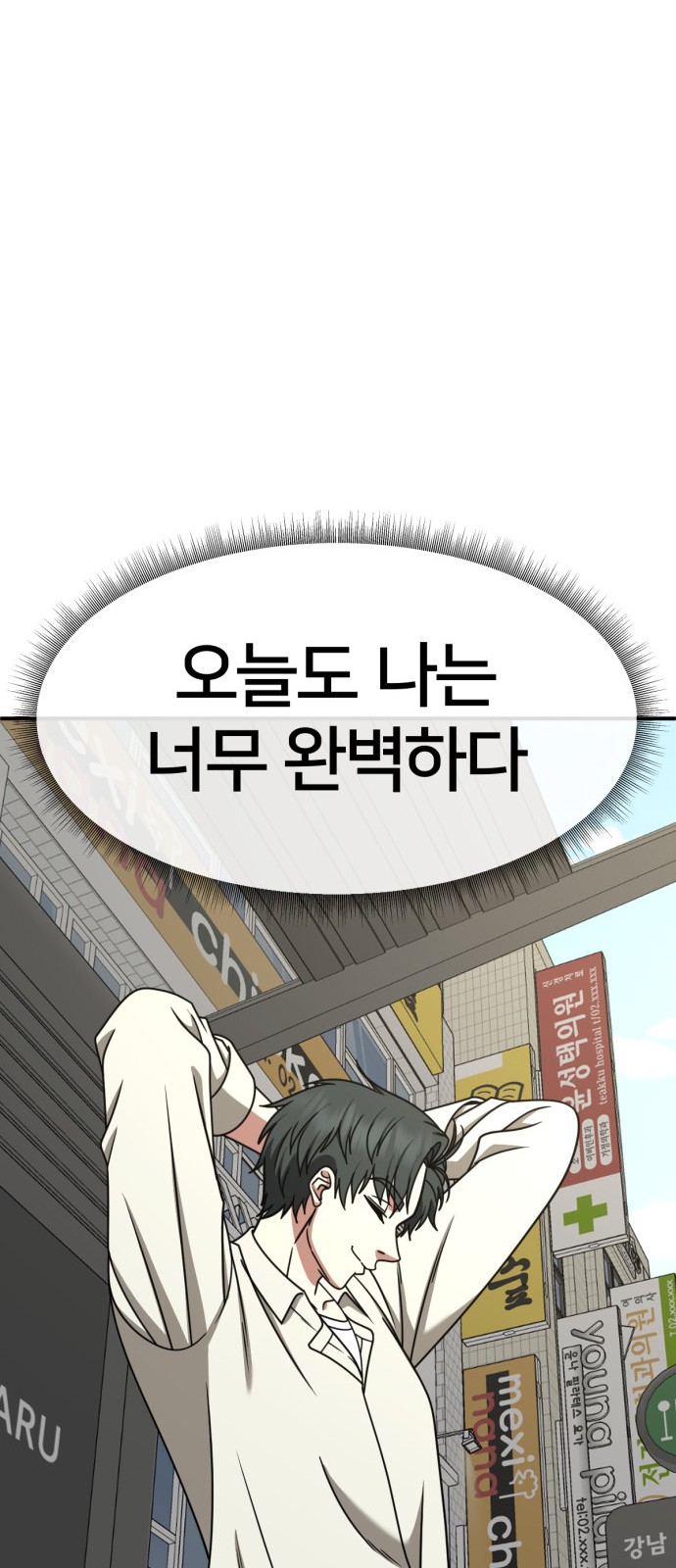 46 페이지