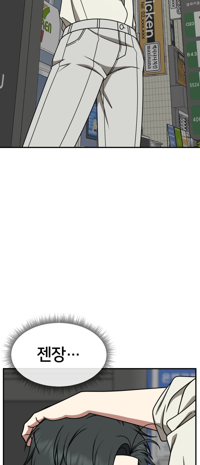 47 페이지