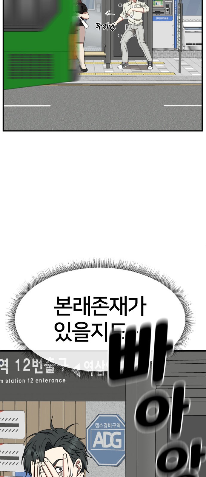 54 페이지