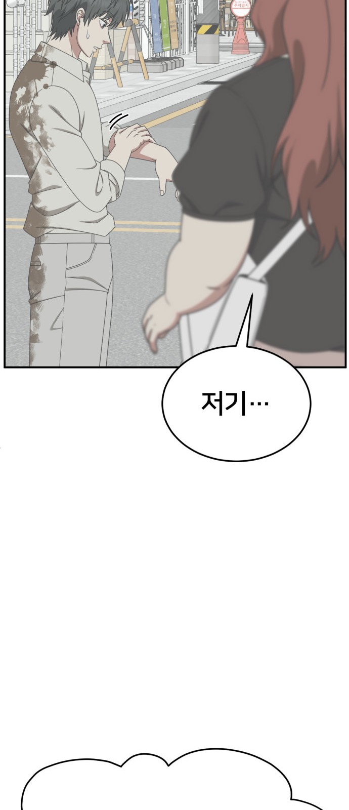 67 페이지