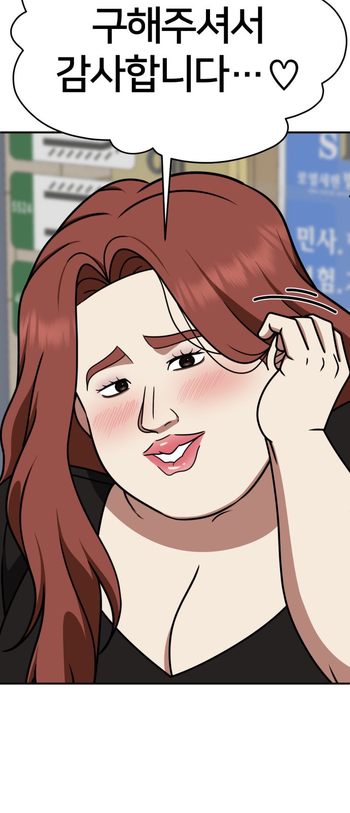 68 페이지