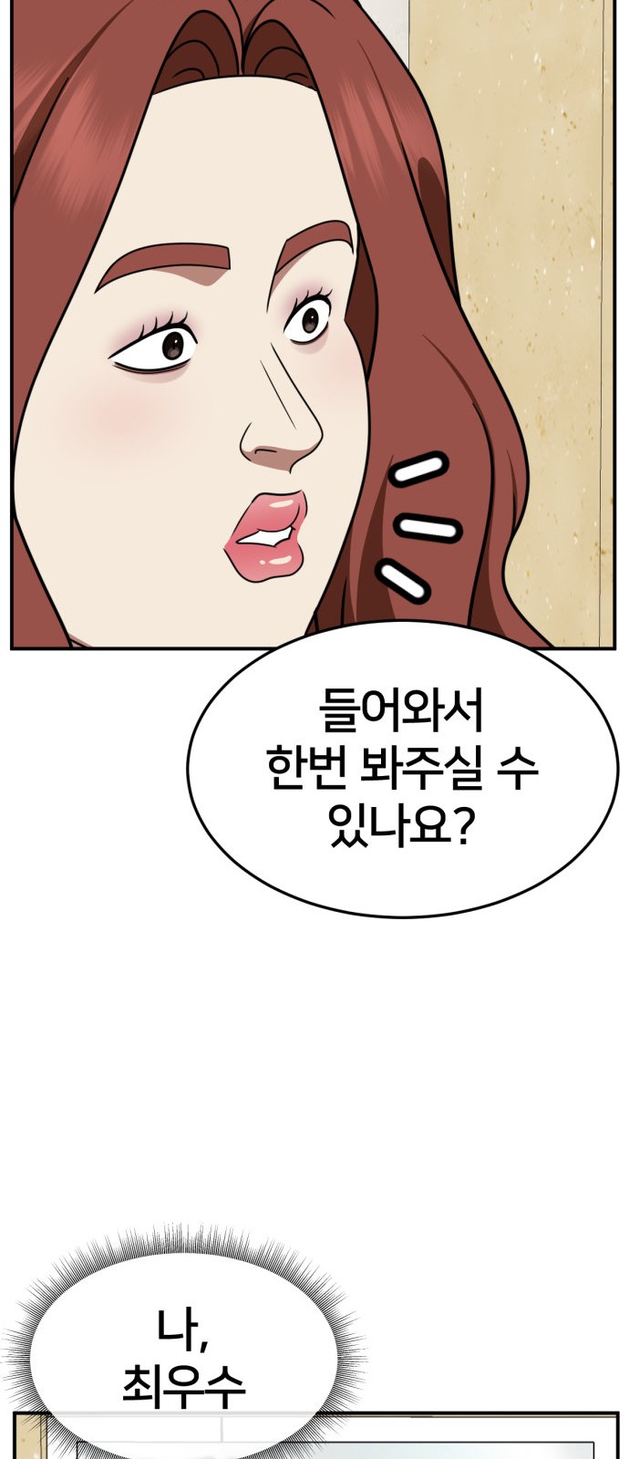 74 페이지