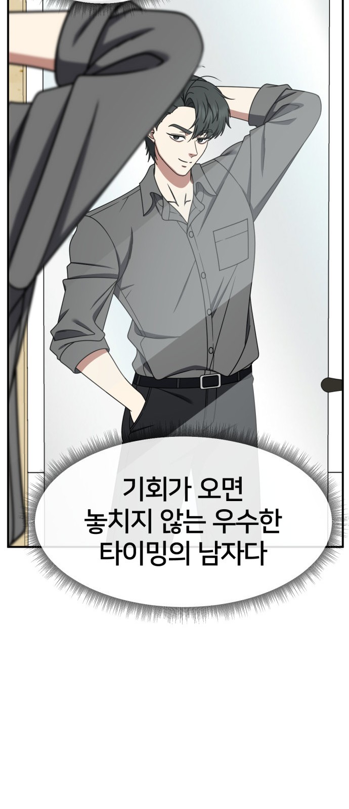 75 페이지