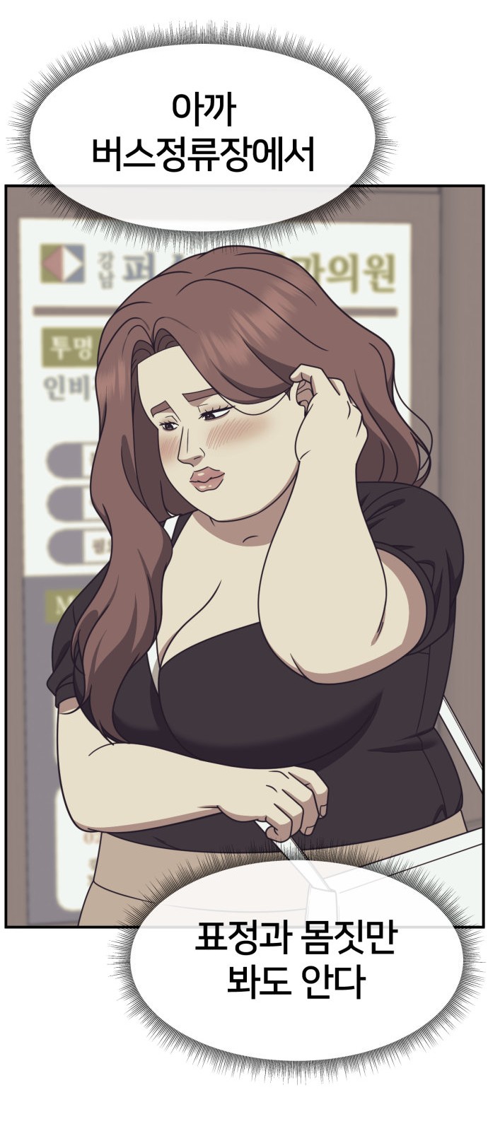 76 페이지