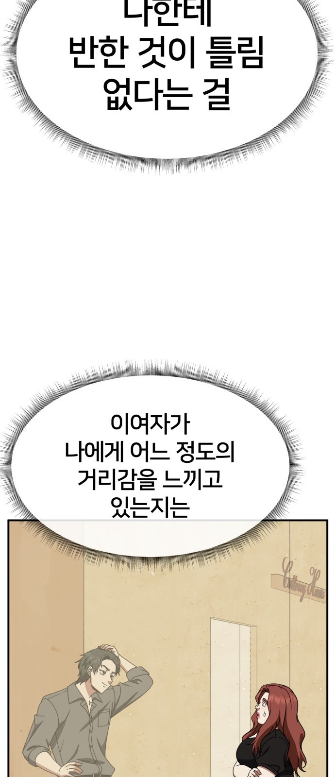 78 페이지
