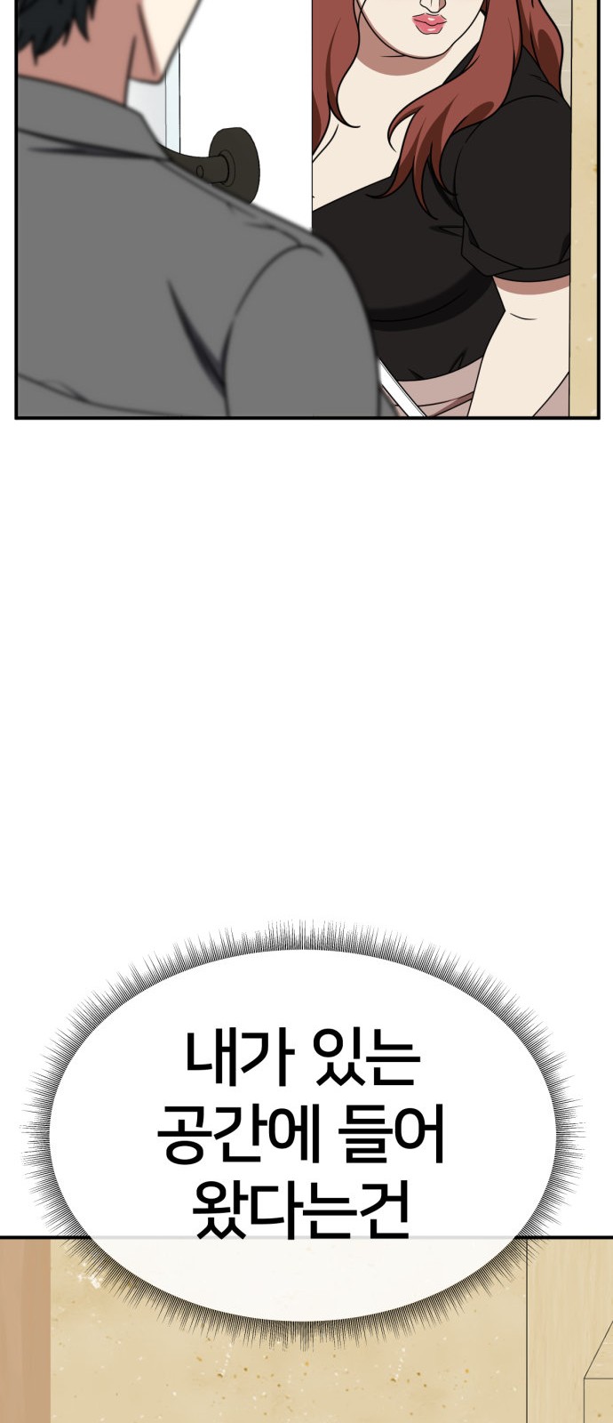 80 페이지