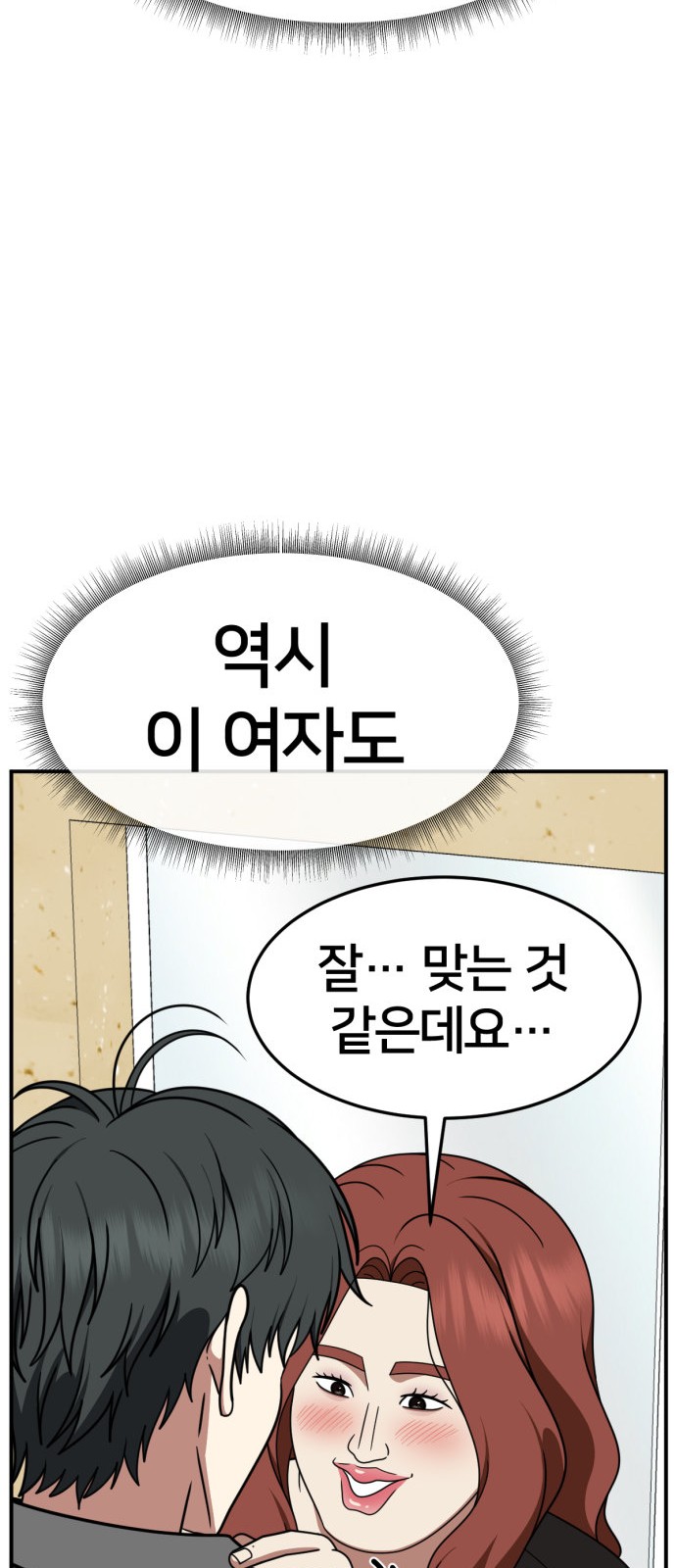 82 페이지