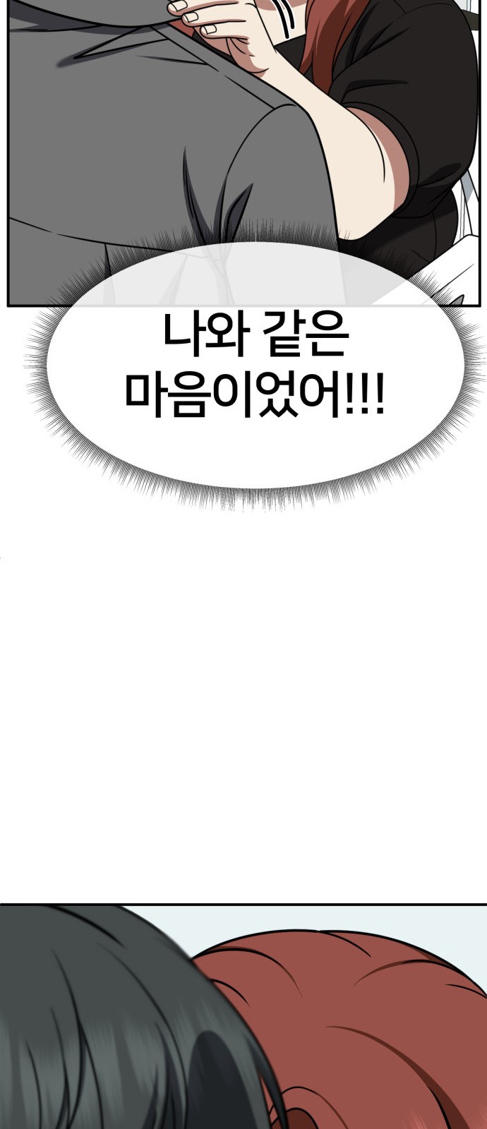 83 페이지